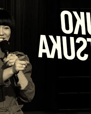 Atsuko Okatsuka Eugene